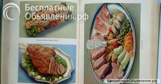 Кулинария-раритетное издание