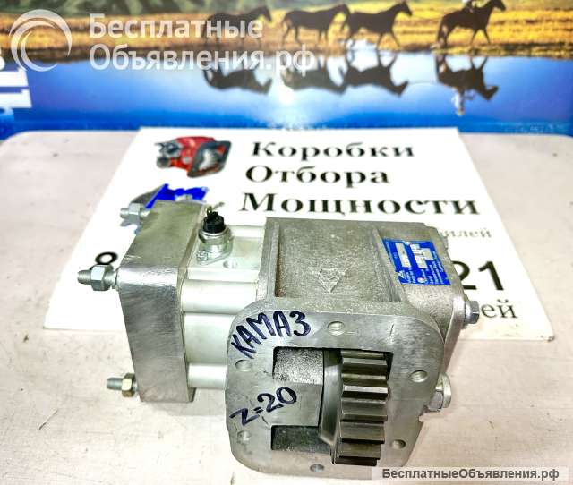 Коробка Отбора Мощности 1170 под НШ-50(-32) КамАЗ