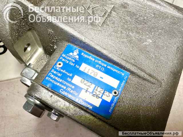 Коробка Отбора Мощности 1170 под НШ-50(-32) КамАЗ