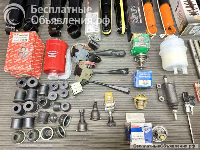 Амортизаторы, запчасти УАЗ, Волга, КИА Соренто