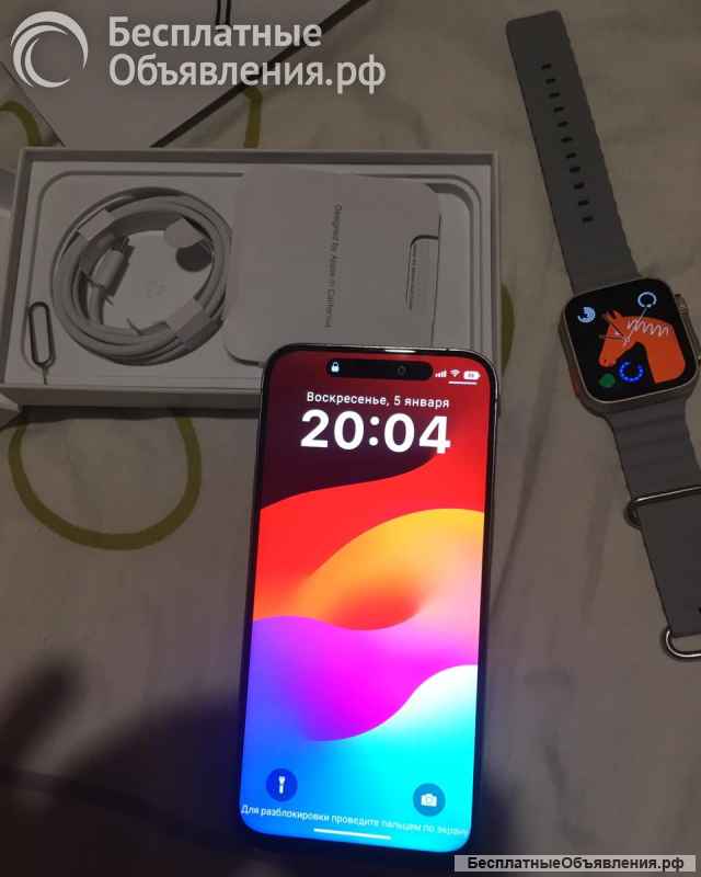 Айфон 15про мах