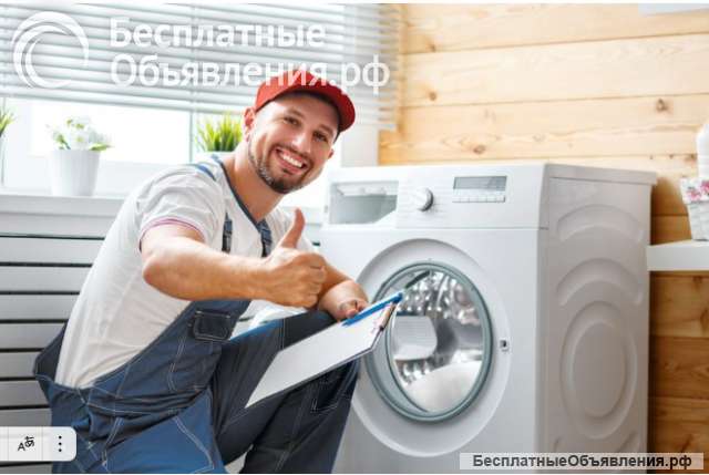Ремонт любых Стиральных Машин в Москве Сегодня