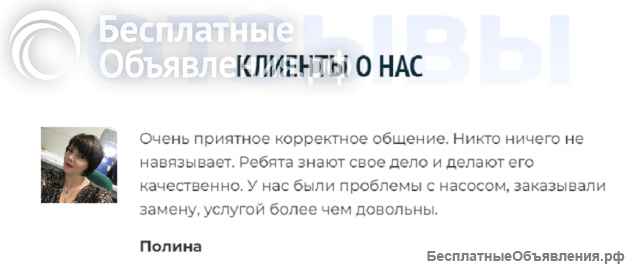 Ремонт любых Стиральных Машин в Москве Сегодня