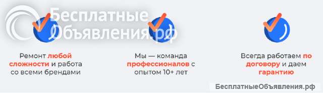 Ремонт любых Стиральных Машин в Санкт-Петербурге Сегодня