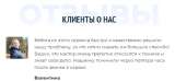 Ремонт любых Стиральных Машин в Екатеринбурге Сегодня