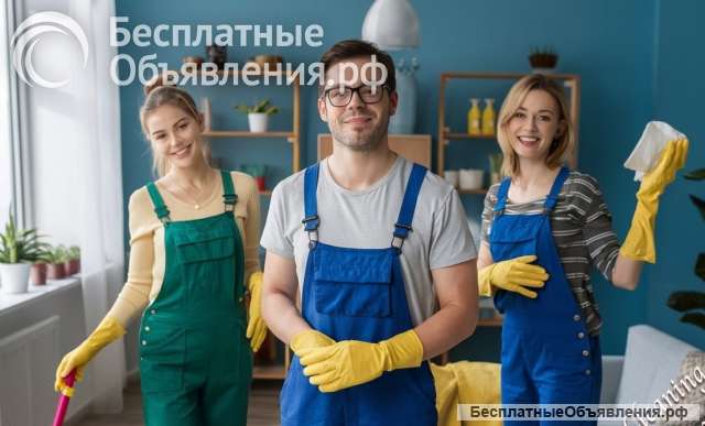 Клининговые услуги по выгодным ценам