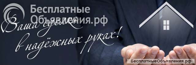 Ипотечное страхование недвижимости и жизни