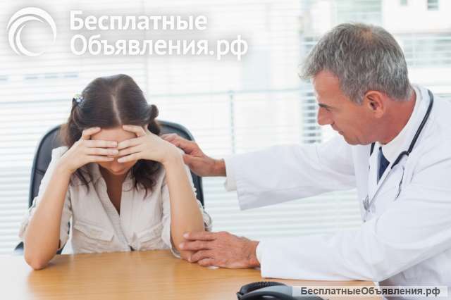 Психиатрическая помощь и поддержка