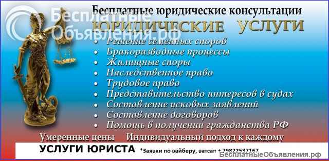 Расселение застройщиком. Помощь.