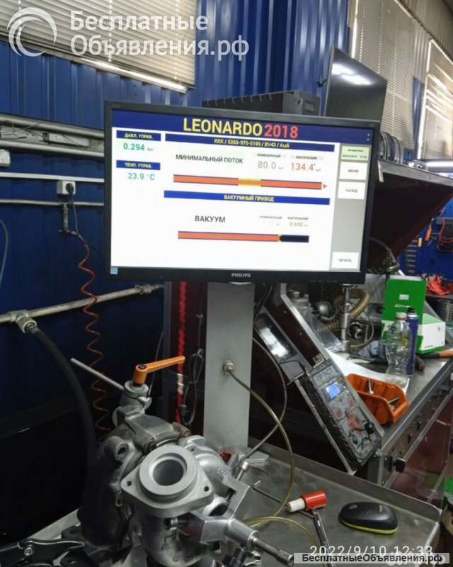 Ремонт и продажа новых турбин и запчастей