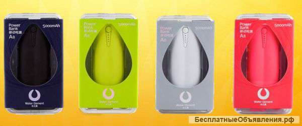 Портативное зарядное устройство