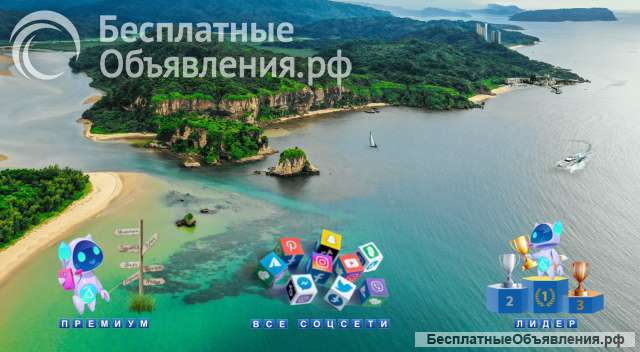 Открываете новый бизнес? Задумались о развитии?