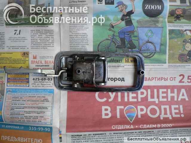 Новая ручка задней двери а/м Газ 31029 3110