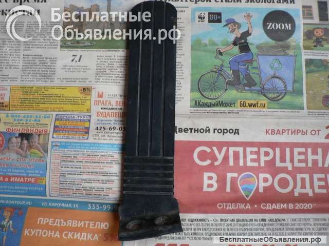 Педаль акселератора а/м Волга Газ 24