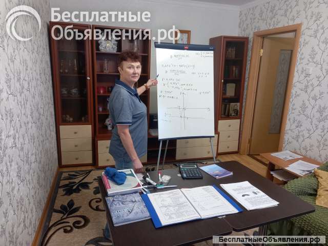 Математика 5 - 9 класс