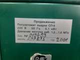 Линия выдува ПЭТ бутылок "Продвижение"
