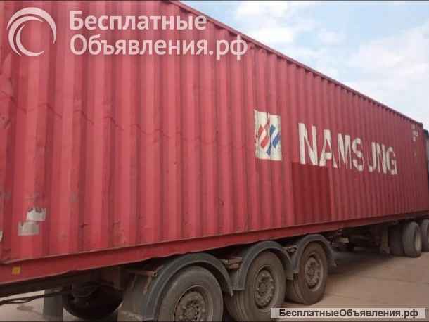 Морской контейнер