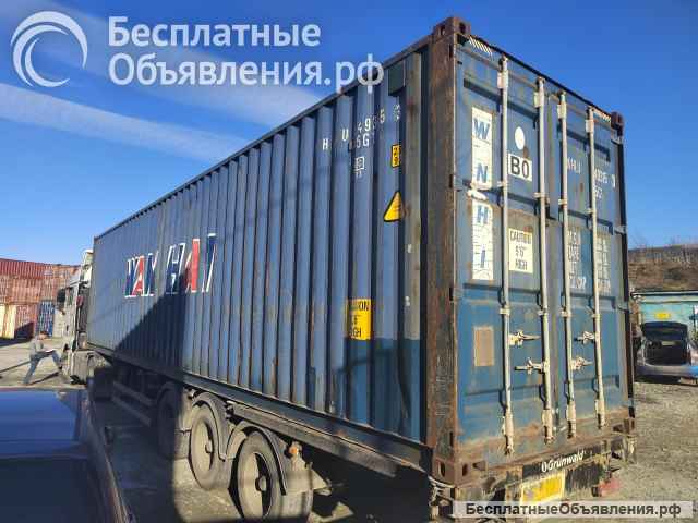 Морской контейнер