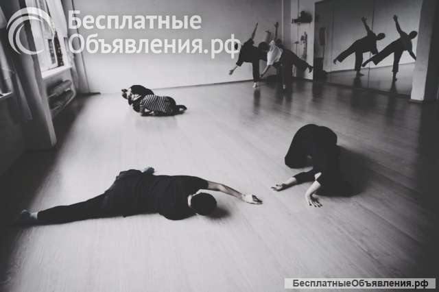 Танцевальная терапия. Свободный танец