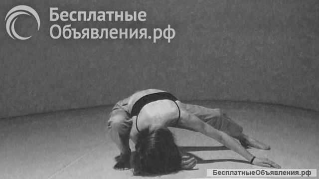 Танцевальная терапия. Свободный танец