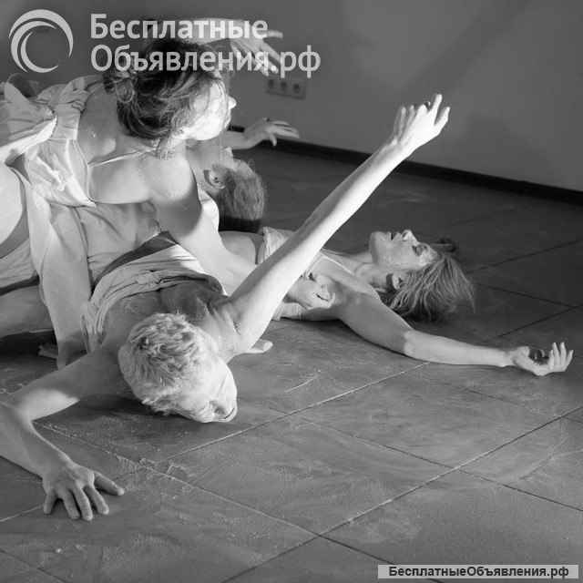 Танцевальная терапия. Свободный танец