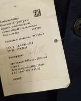 Спецодежда спецовка (куртка) новая, универсал, размер 50/188. Волжский