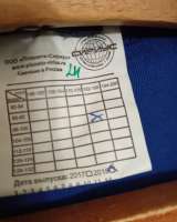 Спецодежда спецовка (куртка) новая, универсал, размер 50/188. Волжский