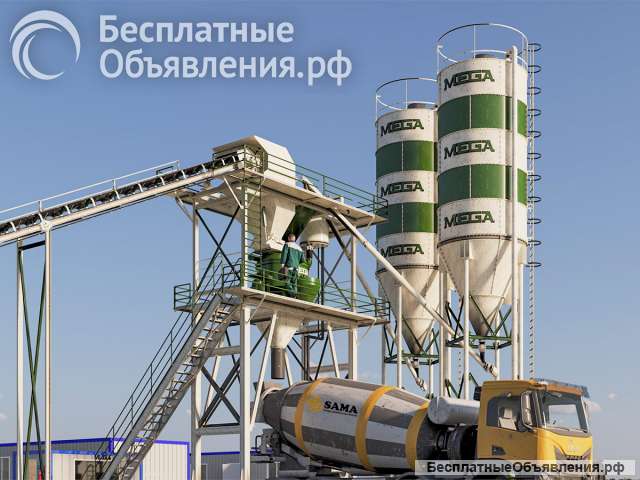Бетонный завод объемом 30 м³