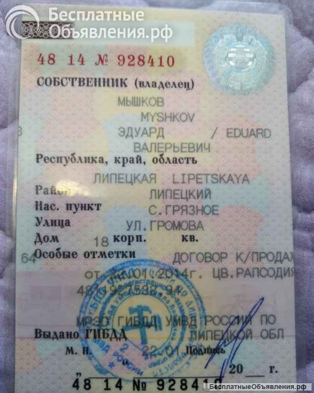 Ваз-21063