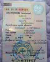 Ваз-21063