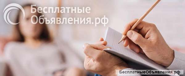 Как стать квалифицированным психологом?