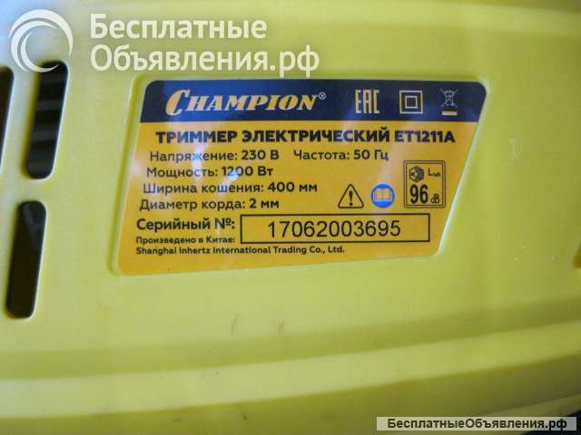 Ручную электрокосу (триммер)