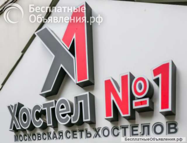 Требуются разнорабиче