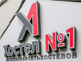 Требуются разнорабиче