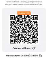 Карта Дикси