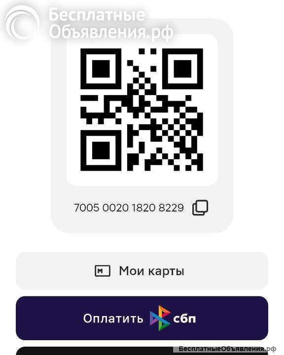 Карта Магнит