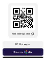 Карта Магнит