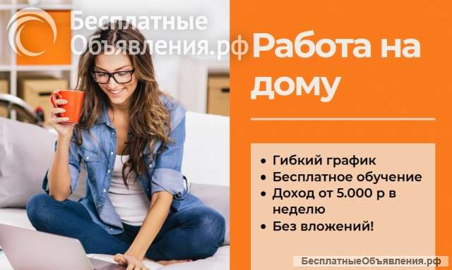 Ищу партнера компании