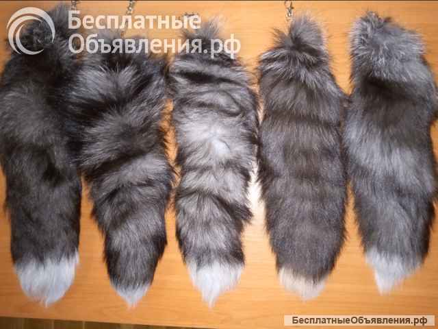 Натуральные меховые хвосты на замках-карабинах в ассортименте