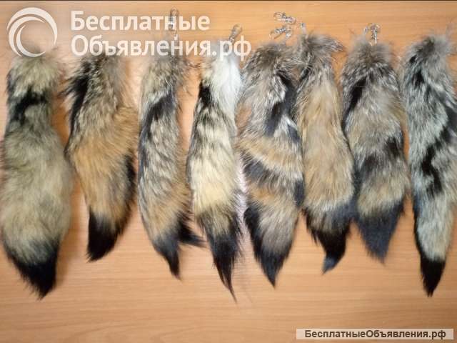 Натуральные меховые хвосты степной лисы-корсак