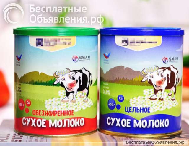 Купить сухое молоко и сливки оптом на экспорт в Китай, Турцию и Узбекистан