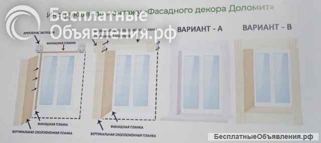 Фасадный декор для отделки окон в вашем доме