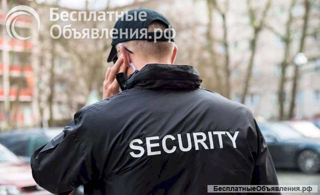 Сотрудник охраны