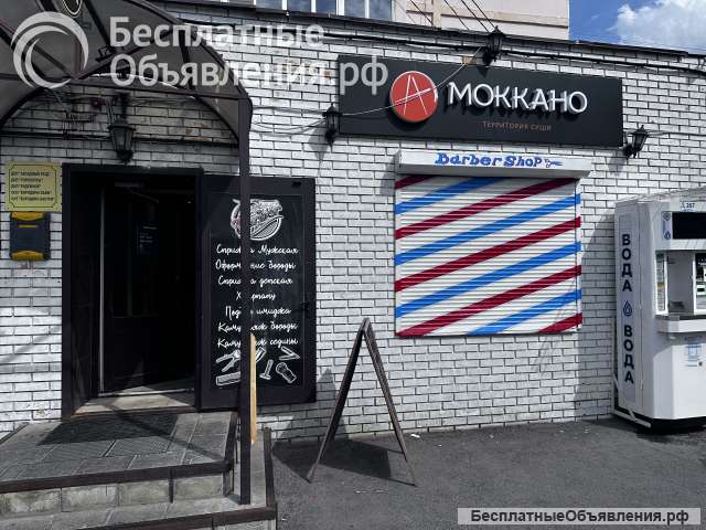 Готовый бизнес барбершоп