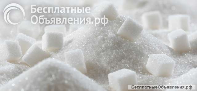 Сахар 30 руб за килограмм в Оренбурге