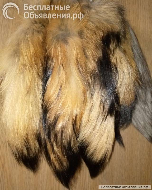 Меховые хвосты еноьан