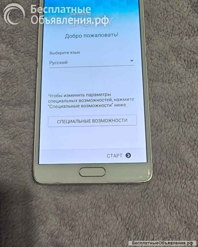 Samsung Galaxy note 4