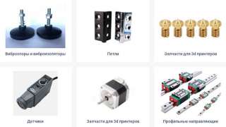 Надо заказать высококачественную промышленную фурнитуру?