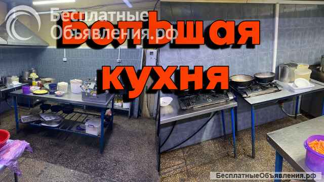 Столовая в Севастополе