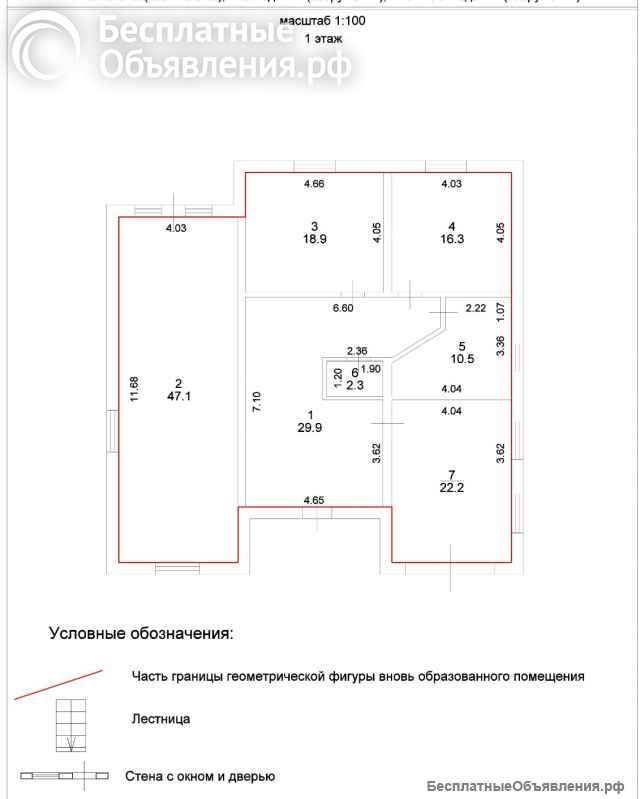 Дом 147кв. м 17 Мариупольский 18